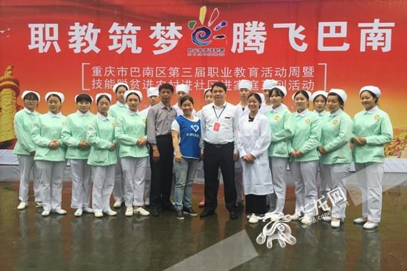 巴南区卫生技校 ‘白衣天使’进社区义诊，专业服务获市民点赞